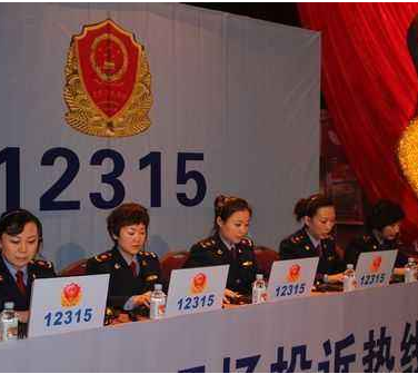 去年凯发k8省消协组织挽回消费者经济损失1576.11万元