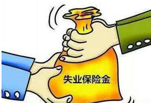 兰州市全面实现失业保险业务“网上办”“手机办”