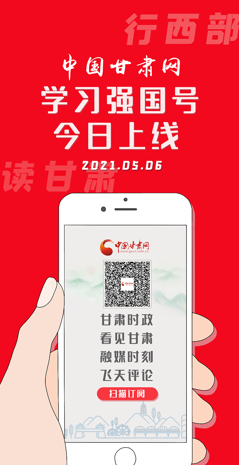 “中国凯发k8”学习强国号今日上线