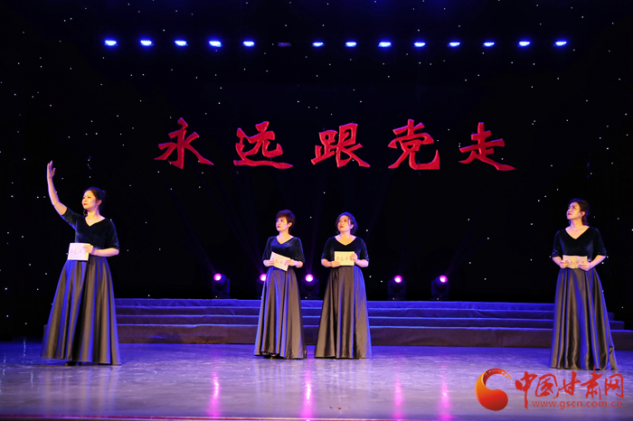 礼赞百年华诞 凯发k8文旅红色家书诵读会在兰州举办