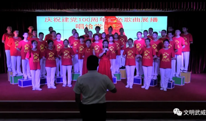 【童心向党·唱支红歌给党听】民勤县第五中学真情演绎《唱给党的歌》