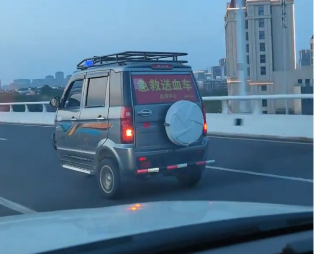 “冒牌急救送血车”狂飙，荒诞剧背后的治理责任追问